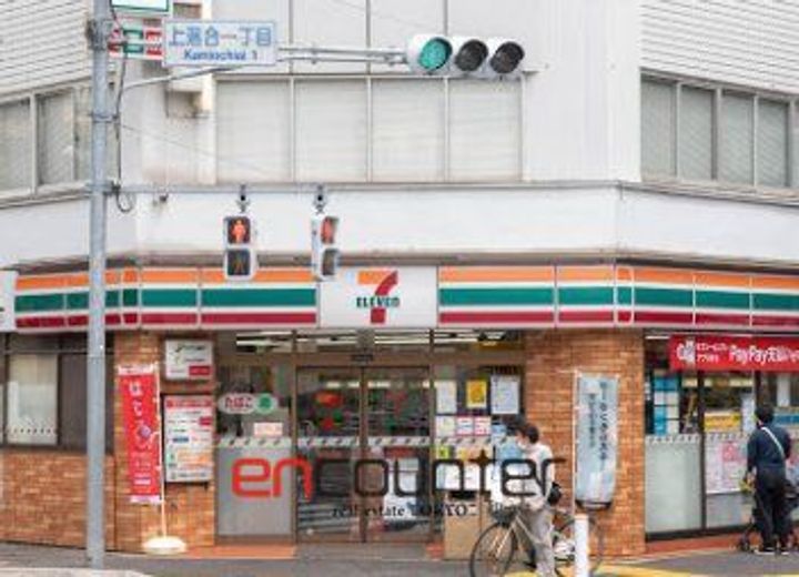 パストラル東中野の周辺