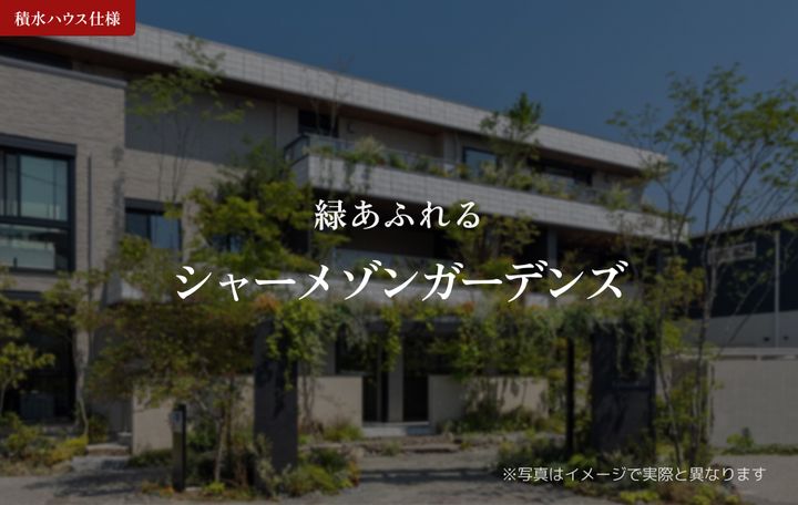 グランメゾン自由が丘のその他画像