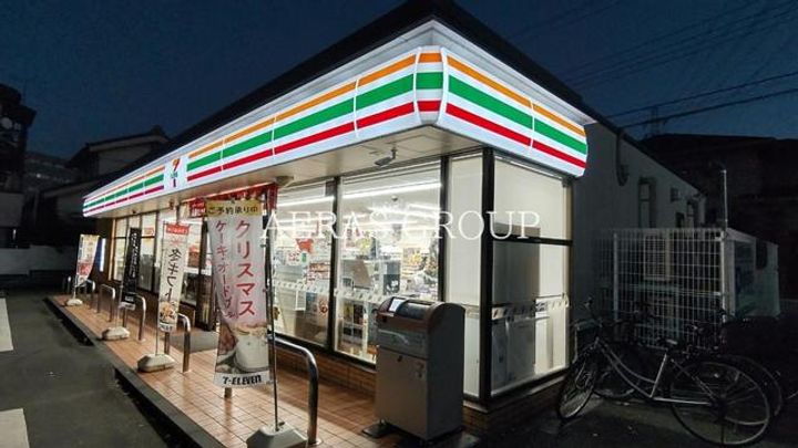 エステートピアさいとうの周辺