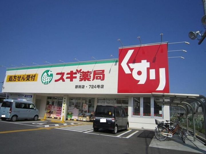 滋賀県野洲市妙光寺(アパート)の賃貸物件の周辺