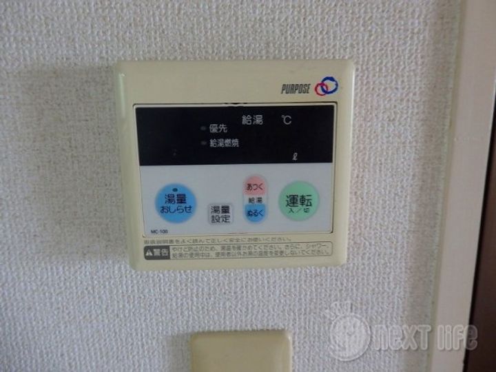 ハイムさがみの園Bの内装