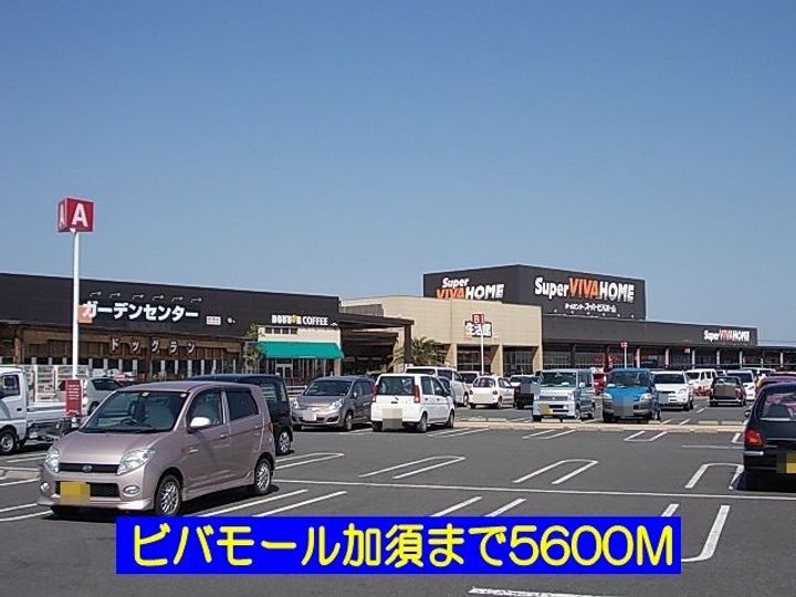 埼玉県加須市川口(アパート)の賃貸物件の周辺