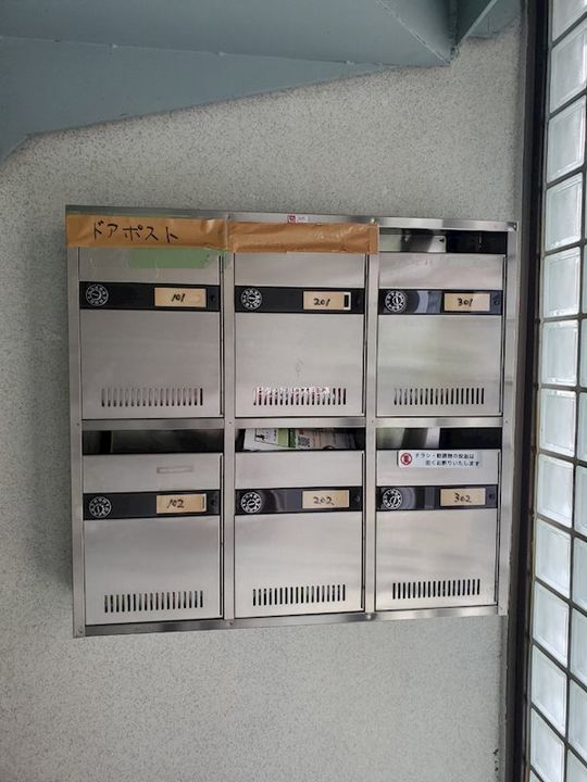 墨土地コーポのその他画像