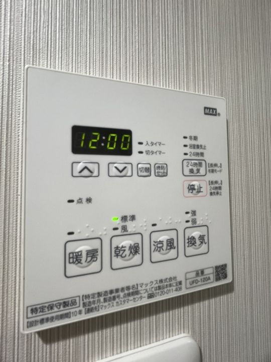 OneMoreStayの風呂