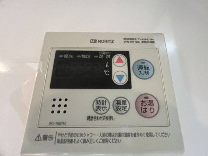 OneMoreStayの内装