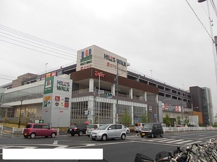 ハーベストテラスの周辺