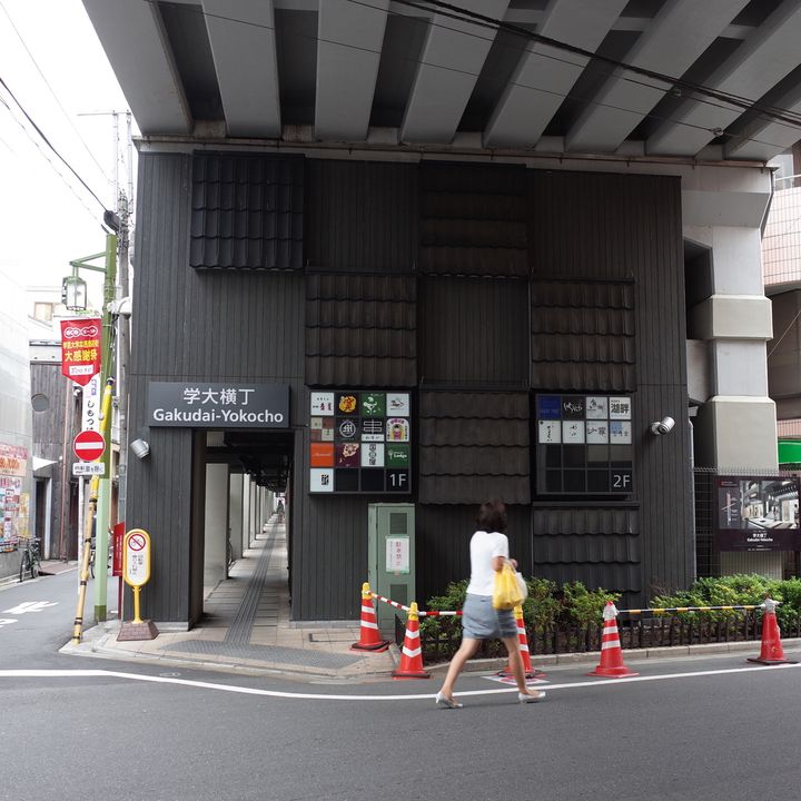 東京都目黒区鷹番1(マンション)の賃貸物件の周辺
