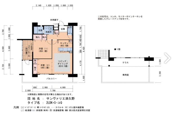 サンヴァリエ津久野4号棟の間取り