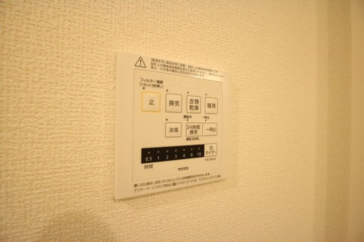 LAUREUS KUGA(ローレウス陸)の内装