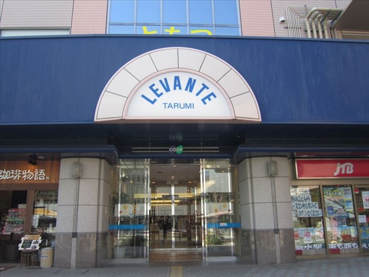 LAUREUS KUGA(ローレウス陸)の周辺