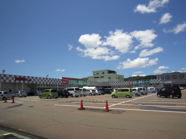 ハイツリリーフIIの周辺