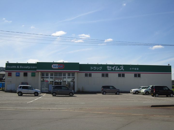 ハイツリリーフIIの周辺