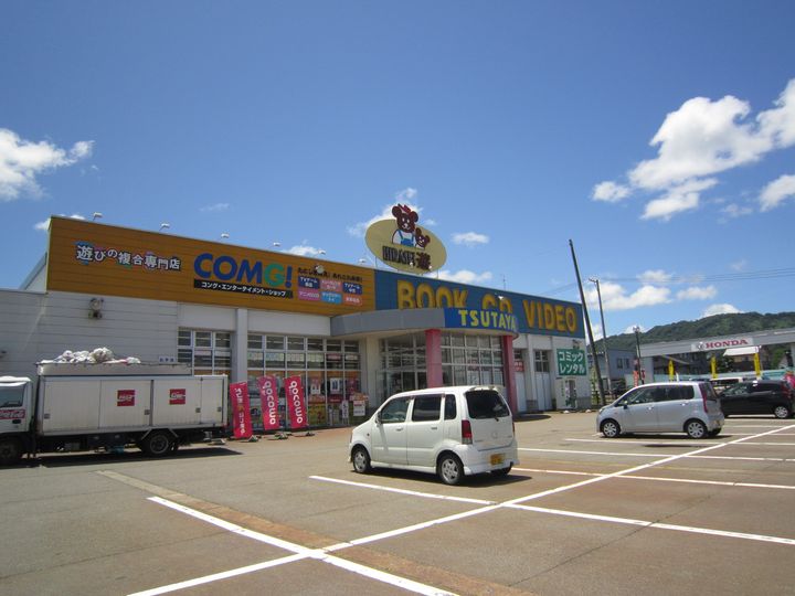 ハイツリリーフIIの周辺