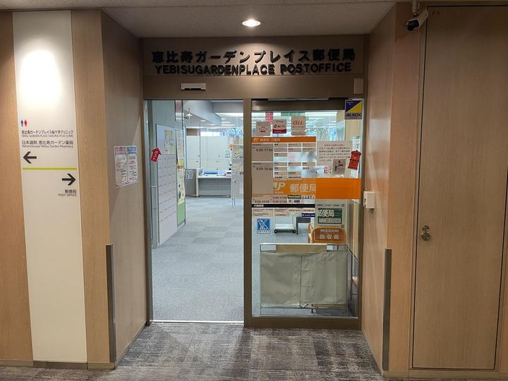 東京都目黒区三田2(マンション)の賃貸物件の周辺