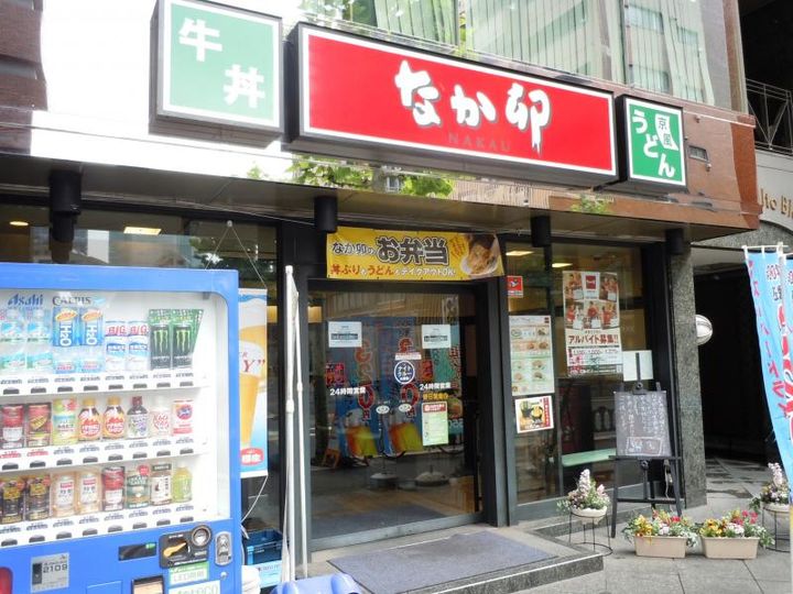ライオンズマンション乃木坂の周辺