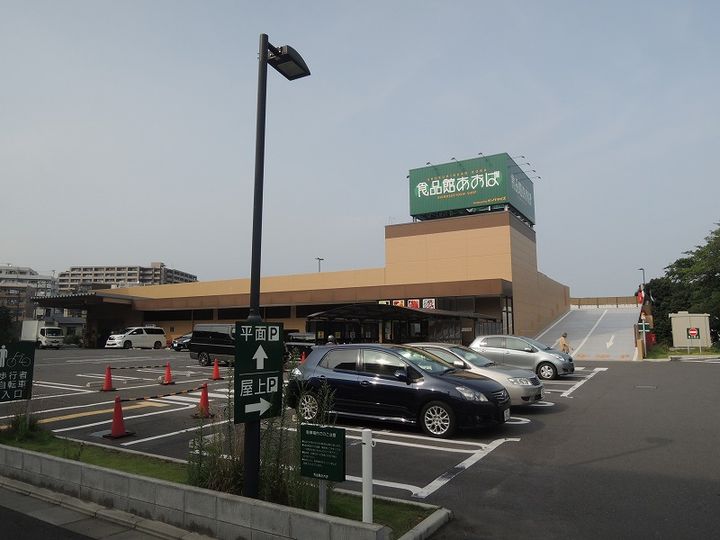 神奈川県横浜市鶴見区下末吉6(マンション)の賃貸物件の周辺