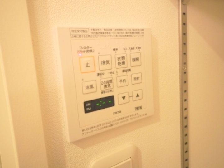 フェリーチェ光町のその他画像