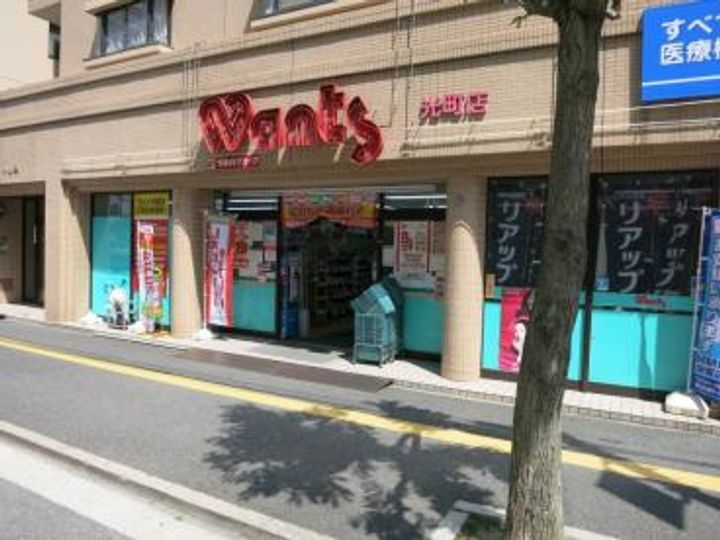 フェリーチェ光町の周辺