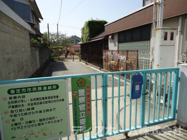 奈良県香芝市逢坂2(マンション)の賃貸物件の周辺