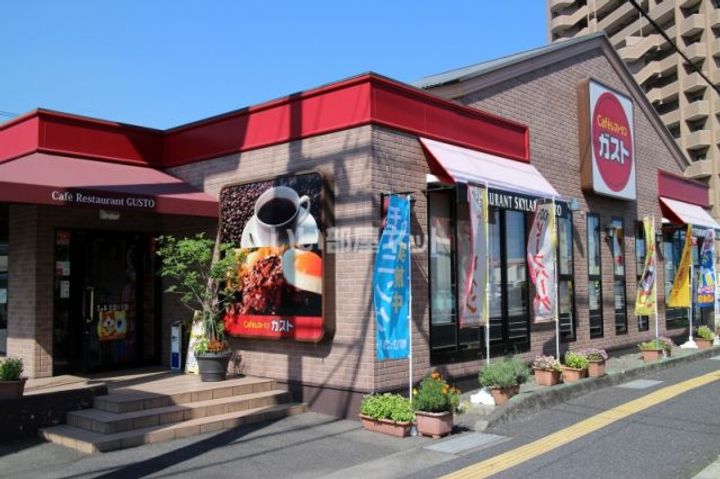 近藤アパートの周辺