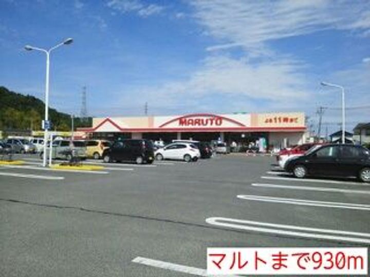 福島県いわき市植田町南町1(アパート)の賃貸物件の周辺