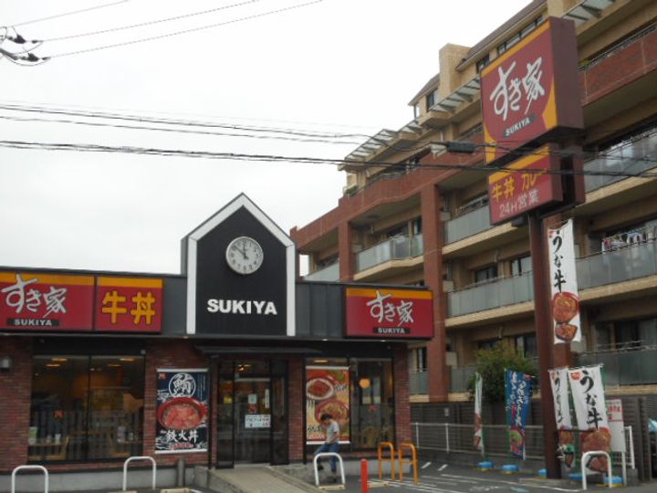 グリーンヒル蝉坂の周辺
