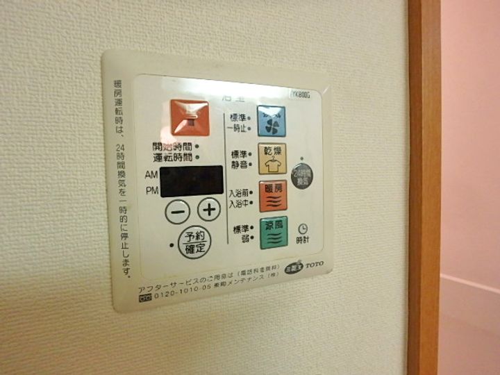 ヒルトップパレスの内装