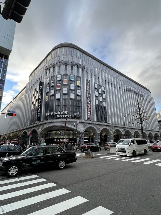 アークリード五条堀川の周辺