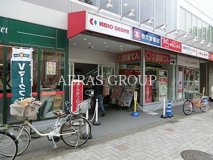 ルーブル仙川の周辺