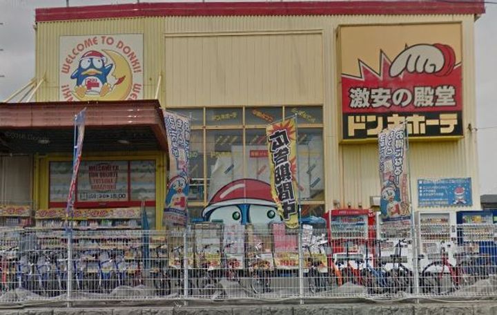 神奈川県藤沢市亀井野(アパート)の賃貸物件の周辺