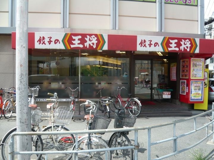キャピタルライフの周辺