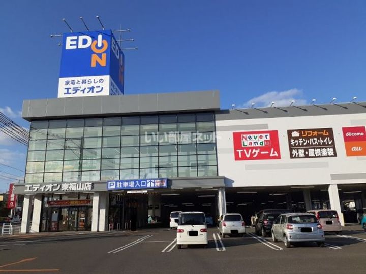 広島県福山市南蔵王町5(アパート)の賃貸物件の周辺