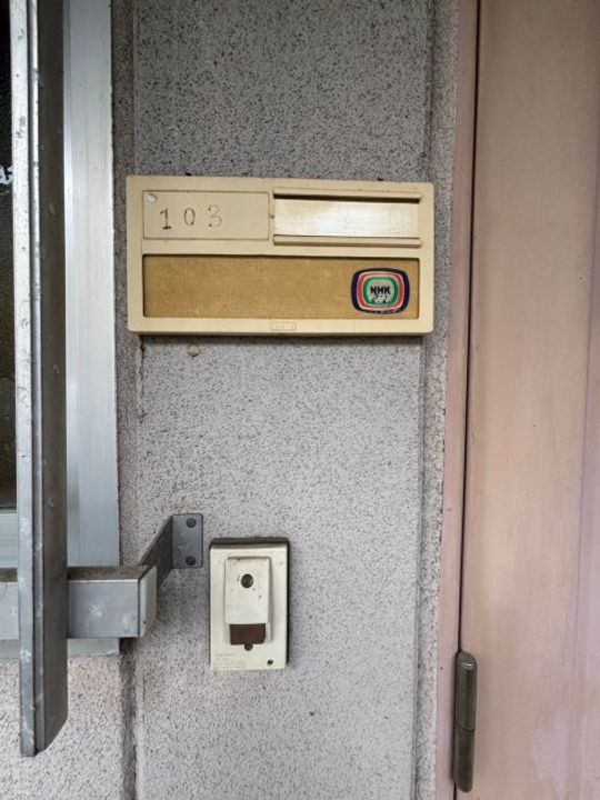 コーポダイボシの内装