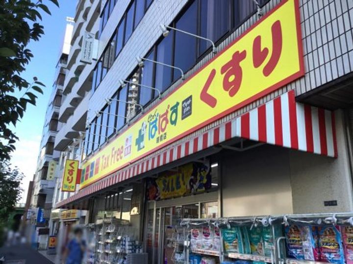 パークキューブ四谷三丁目の周辺