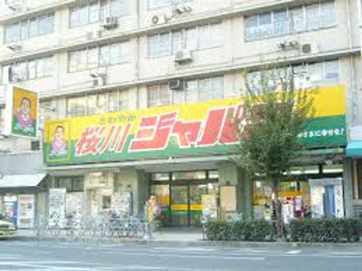 プレサンス西心斎橋の周辺