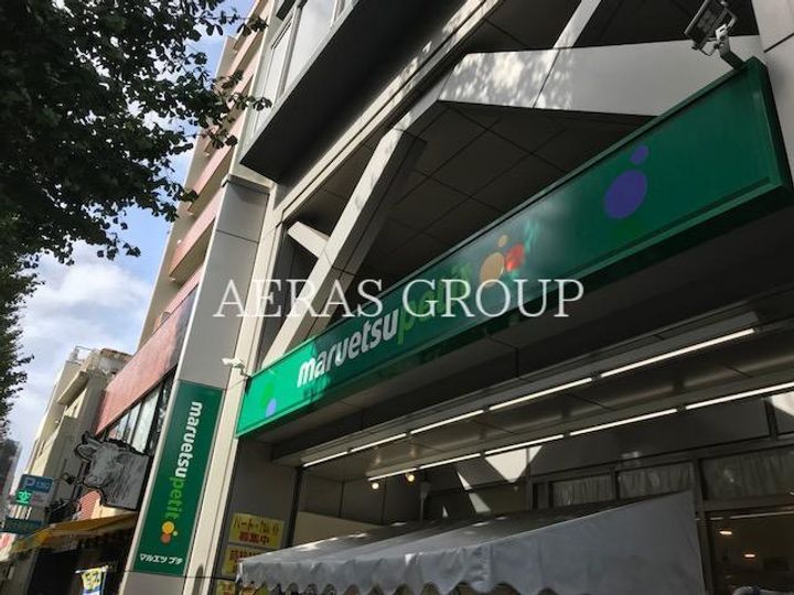 園田ビルの周辺