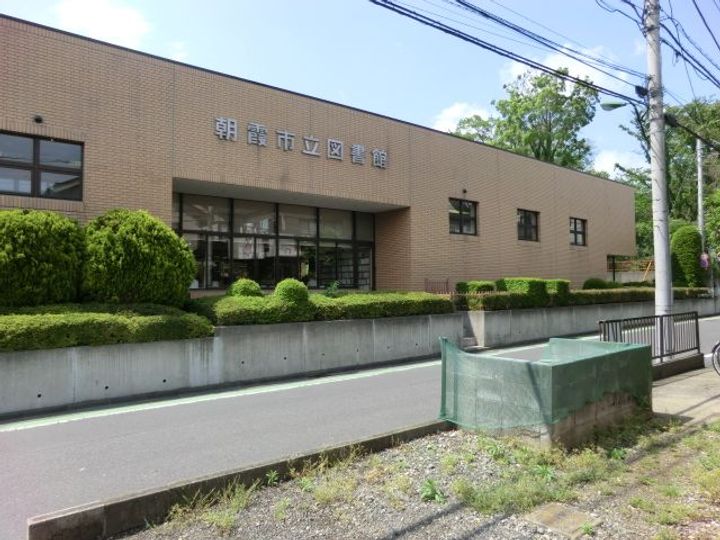 ペアーパレスの周辺