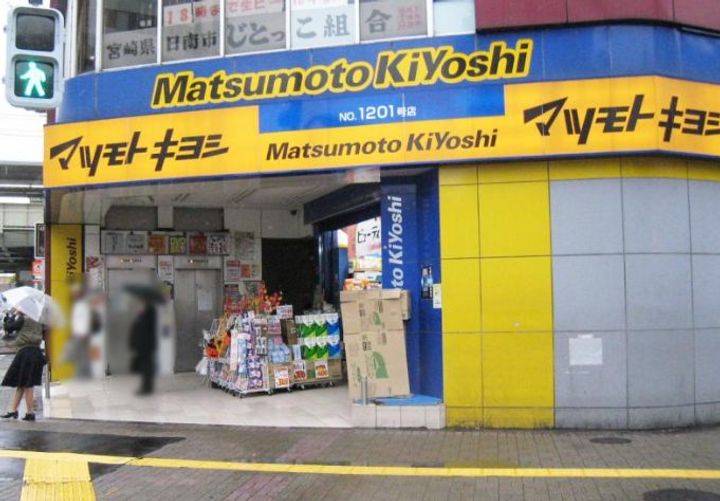 東京都台東区寿1(マンション)の賃貸物件の周辺