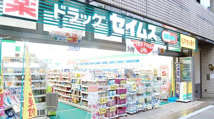 東京都台東区寿1(マンション)の賃貸物件の周辺