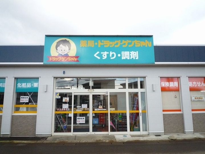 バームハイツの周辺