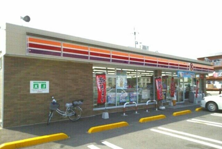 シティハイツ木村の周辺