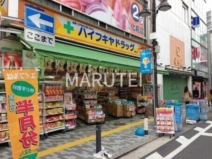 ユニテ溝の口参番館の周辺