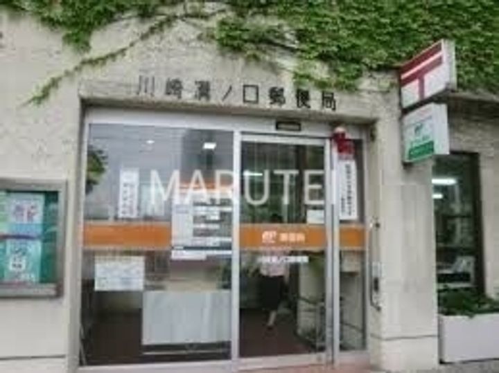 ユニテ溝の口参番館の周辺