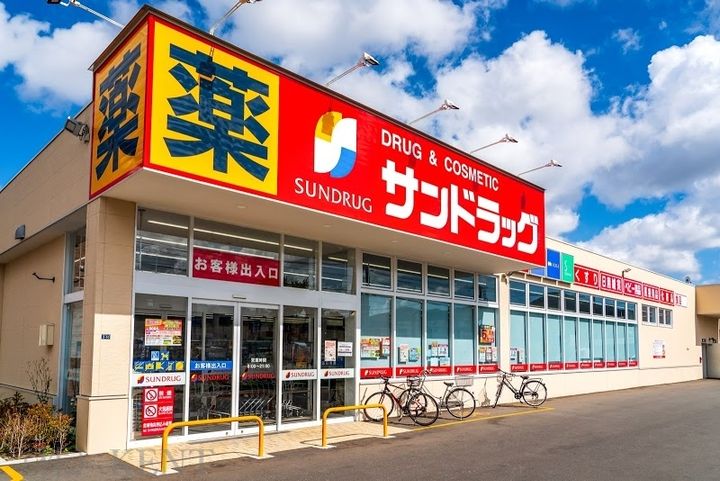 コーポオーホリ西野の周辺