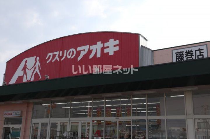新潟県上越市木田1(アパート)の賃貸物件の周辺