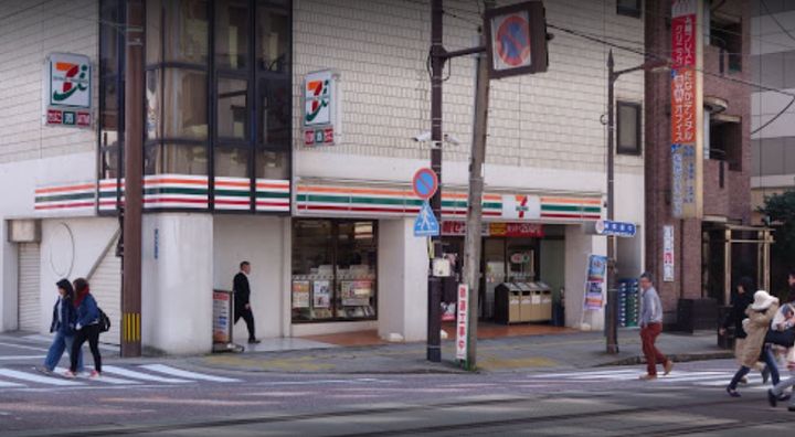 スカイコート出島の周辺