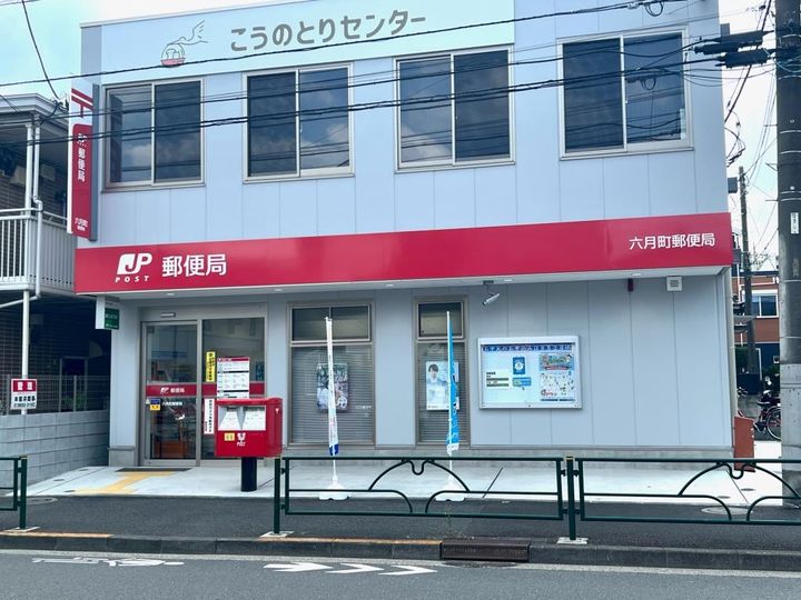 セレスティア竹ノ塚 A棟の周辺