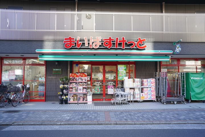 神奈川県川崎市中原区今井仲町(マンション)の賃貸物件の周辺