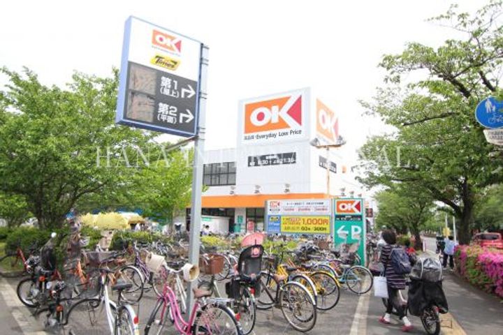 メゾン山岡の周辺