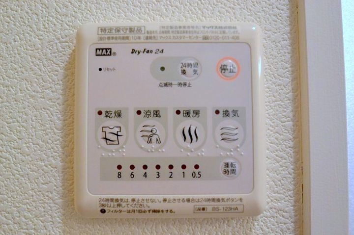 エイトバレー36のその他画像